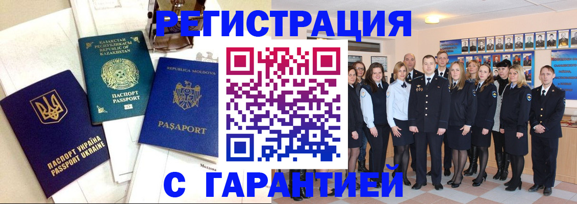 временная регистрация в квартире в Нижней Туре