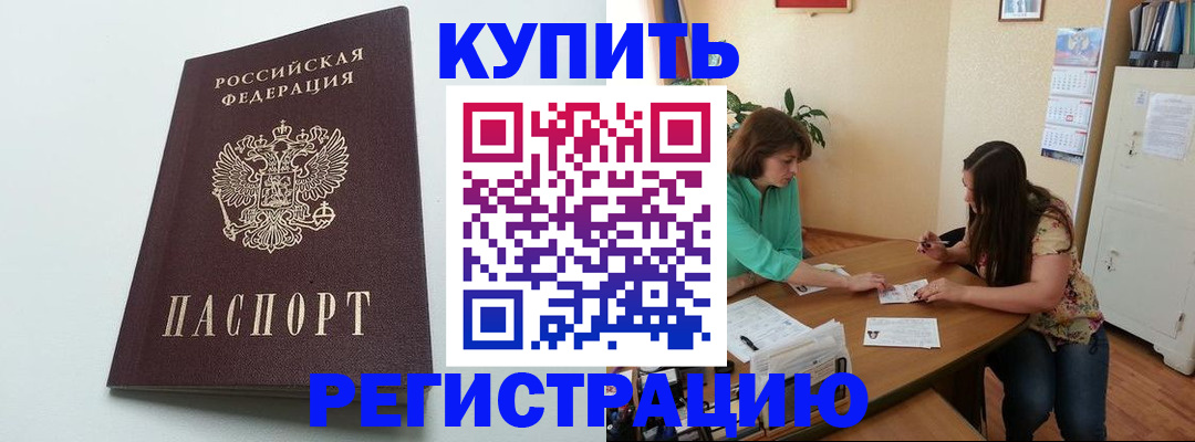 где прописаться в Нижней Туре