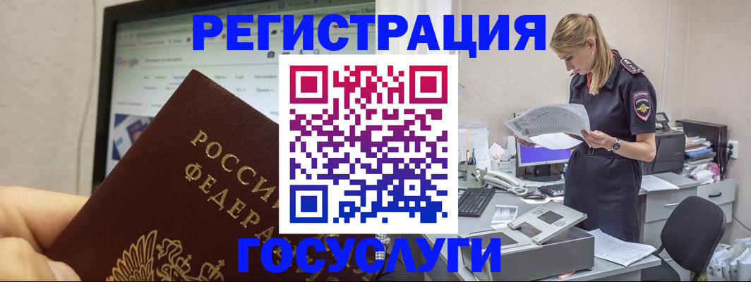 прописка паспорт в Нижней Туре